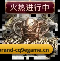 千人千面主队资讯流
